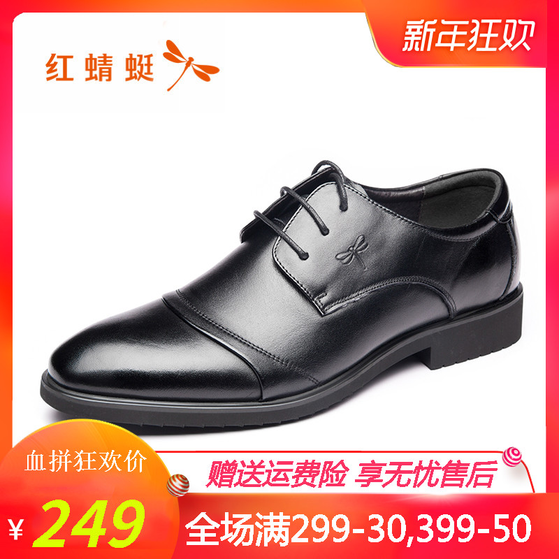 Red Dragonfly Men's Shoes Business Dress Genuine Leather Shoes Men's Youth British Pointed Wedding Shoes Spring and Autumn Leisure Lace up Leather Shoes