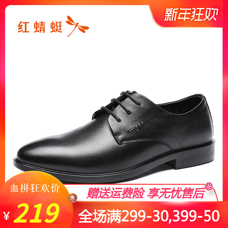 Red Dragonfly Leather Shoes 2018 Winter New Men's Shoes Business Casual Men's Shoes plush insulation fashion lace up men's shoes