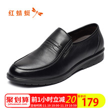 男士 正品 春秋新品 圆头耐磨皮鞋 透气真皮商务休闲套脚鞋 红蜻蜓男鞋