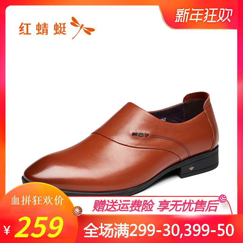 Red Dragonfly Men's Shoes Spring and Autumn New Product Business Dress Pointed Leather Shoes Fashion Genuine Leather Durable Low Top Office Shoes