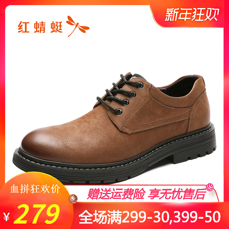 Red Dragonfly Men's Shoes 2018 Autumn New Men's Outdoor Casual Shoes Genuine Leather Tourism Leather Shoes Work Dress Shoes Authentic