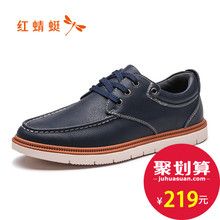 时尚 舒适简约皮鞋 2018秋季新品 男旗舰店 男鞋 休闲单鞋 红蜻蜓皮鞋