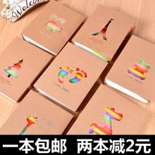 插页式4寸5寸6寸7寸8寸宝宝儿童成长纪念册相册相薄 小相册本影集