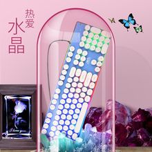 EVESKY复古风朋克机械手感七彩呼吸发光台式机游戏键盘鼠标套装