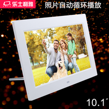 LED屏顺丰 相框 包邮 自动循环播放电子相册 乐士利雅10寸高清数码