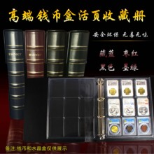 竹节皮革收藏保护礼品钱币盒 明泰书架摆件高档古币鉴定币通用款