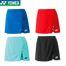 尤尼克斯羽毛球服女款 yy女裙裤 YONEX 运动短裙裤 2019年新品 运动服