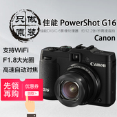 佳能 相机数码 数码 Canon 原装 正品 PowerShot G16 卡片机