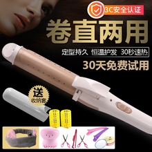 大卷不伤发小功率韩国宿舍学生电夹板 迷你卷发棒女直卷两用网红款