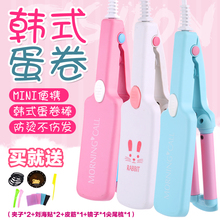 蛋卷头卷发棒女蛋蛋卷发棒水波纹迷你三卷棒短发泡面头卷发器夹板
