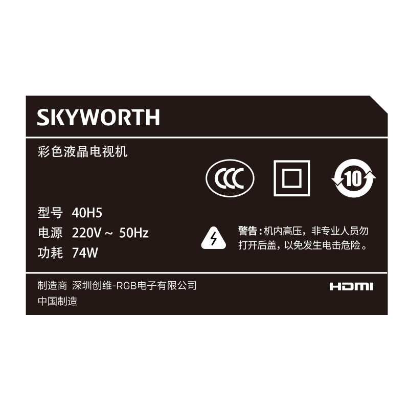 ��ά���ܵ��ӻ�3240H5