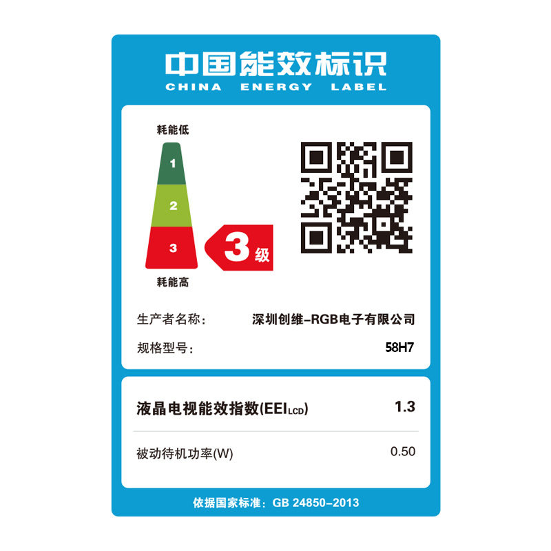 ��άƽ����ӻ�58H7