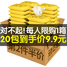 宝宝湿纸巾迷你便携湿巾纸特价 顽皮猴婴儿湿巾小包手口专用随身装