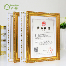 工商营业执照框授权证书A3税务登记证件框a4相框挂墙新版三证合一