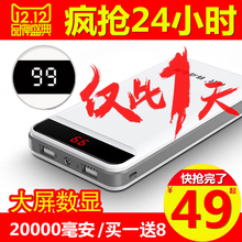 科智20000毫安大容量充电宝智能手机便携移动电源正品 苹果X8vivo小米oppo华为7快充闪充男女生通用超薄聚合物