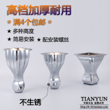 欧式沙发脚床头柜橱柜脚 茶几脚电视柜支撑腿 五金配件底脚J10