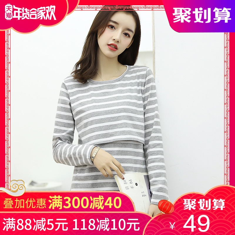 哺乳衣上衣外出2019新款时尚款春秋长袖t恤秋季喂奶衣夏季打底衫