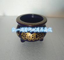 包邮 穆斯林用品陶瓷中号香炉回族清真伊斯兰教金色经文蓝色香炉