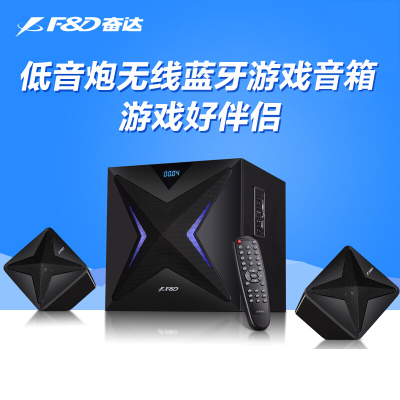 台式电脑家用音响组合手机无线蓝牙多媒体环绕客厅卧室奋达F550X重低音炮大功率超大声游戏2.1有源音箱有线