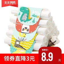 夏季 吸汗巾儿童纯棉中大童隔汗巾大号宝宝垫背全棉幼儿园止汉薄款