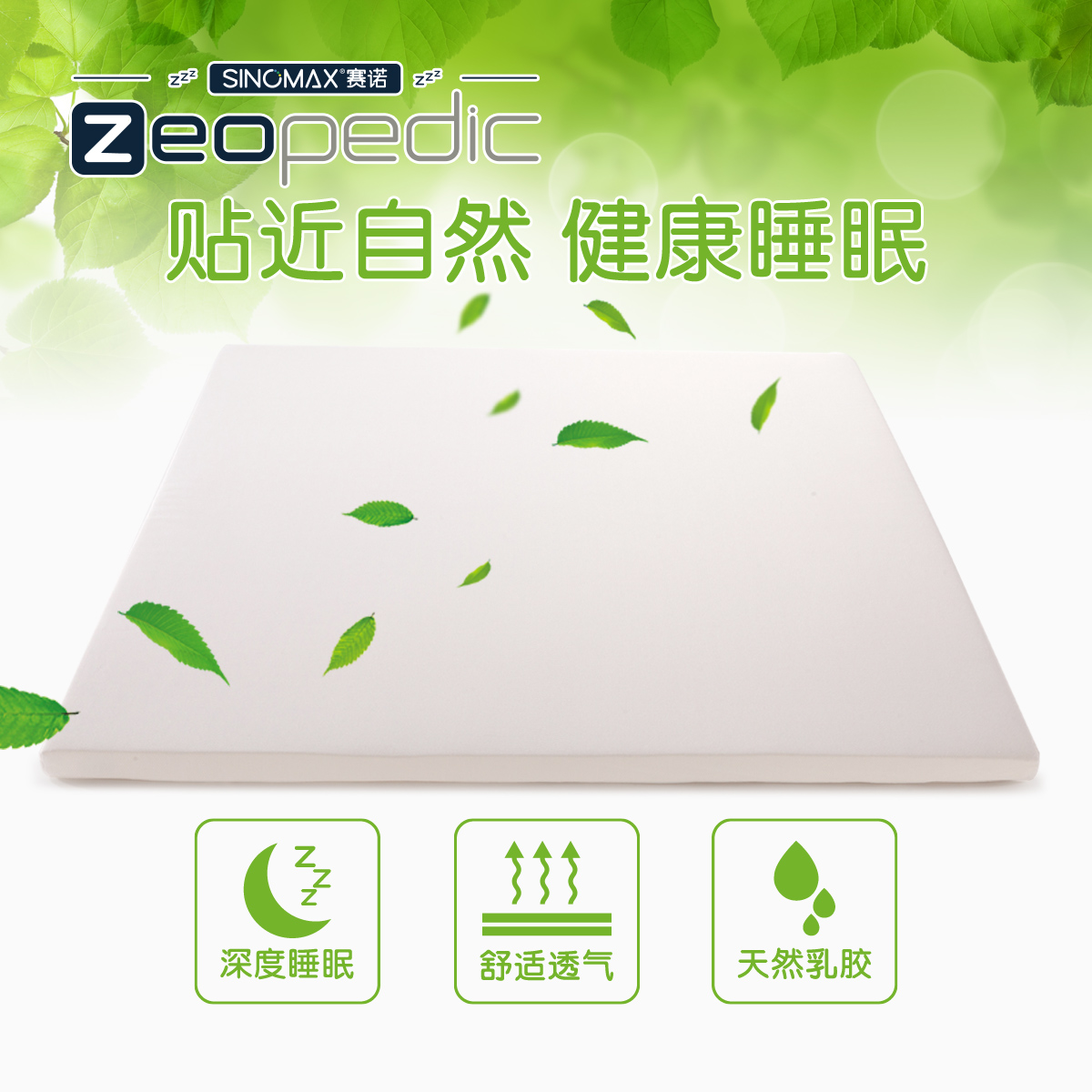 ��ŵ�齺����PT048PP275