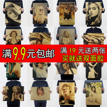 明星海报 饰画 卧室宿舍墙贴画芯 美女帅哥 复古牛皮纸海报装 经典