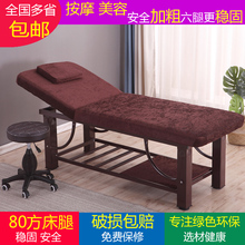 美容床按摩床美体床家用折叠艾灸推拿理疗床纹绣床美容院专用火疗