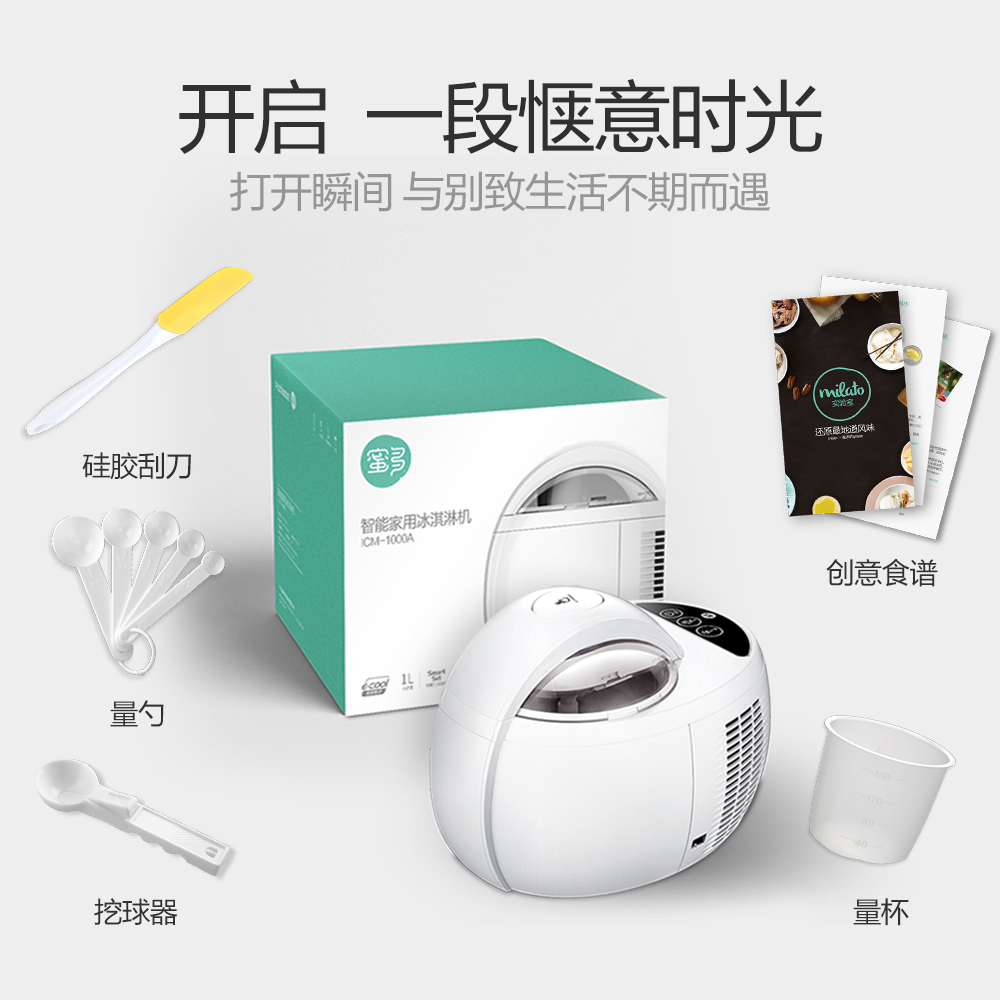 ���ű���ܻ�ICM-1000A