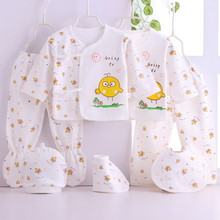 3个月6春秋夏季初生刚出生宝宝用品 婴儿纯棉衣服新生儿7件套装