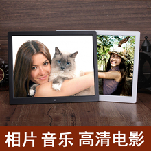 相框 15寸数码 12寸高清屏LED电子相册锂电像册相架窄边广告机电影