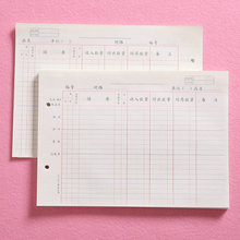 乙式503 货物库存商品出入库明细账账本活页库存数量帐出入记账本