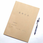 监理日志记录本 监理日志本 通用 a4 监理日记 施工监理日志 建筑