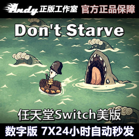 任天堂eShop点卡 美 20美金 美版 美服 NS Wi