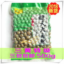 带壳三黄特级 包邮 新鲜鸡头果 野生鸡头米 3包 2018天长龙岗芡实