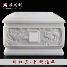 松鹤延年玉石骨灰盒天然汉白玉川白玉寿盒棺材男女通用款殡葬用品