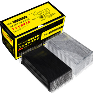 口罩一次性透气50只装