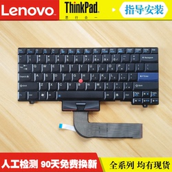 联想T410SL400X201E450E40SL410KE431X100EE430X200键盘