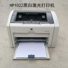 家用 办公 学生 凭证 1020 打印机 A4黑白激光小型网络 HP1022N