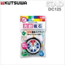 kutsuwa指南针幼儿童小学生旅游户外带挂绳轻便铝壳 日本进口 DC1