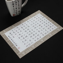 紫云庄钢笔硬笔书法专用纸硬笔书法作品纸书法创作练习纸比赛Z5
