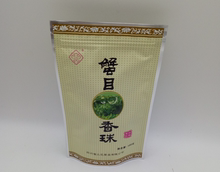 2袋 包邮 四川老成都品牌三花牌蟹目香珠100g特浓香级型茉莉花茶叶