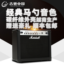 MG30CFX电吉他音箱音响 MG15CFX MG15CFR Marshall马歇尔MG10CF
