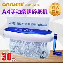 A4手动手摇大号保密型桌面办公家用粉碎机碎纸机(3MM)