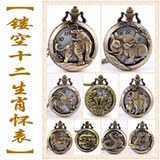 创意清晰数字吉祥十二生肖翻盖怀表小玩意 放假学生同学奖励赠品