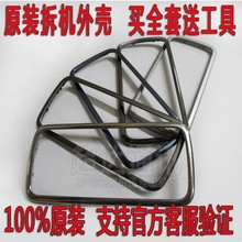 原装 拆机手机外壳 前壳边框 前框 5230XM 5235 5233 诺基亚5230