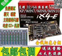 创新技术圣音7.1A5SB1550内置声卡PCIE小卡槽直播喊麦k歌套装 包调