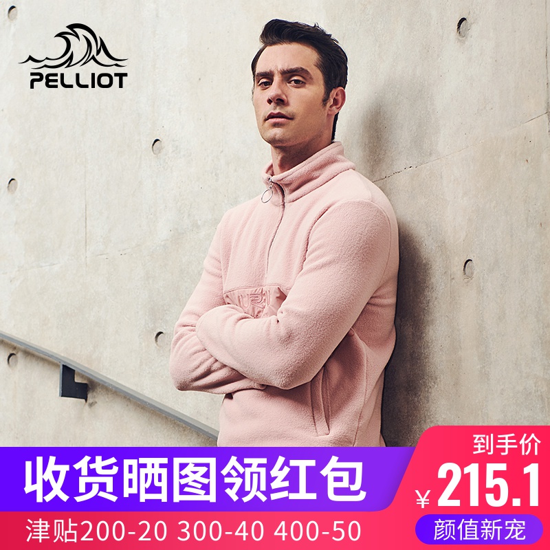 Bosch and Outdoor Fleece Coat Men's Polar Fleece Coat Half Cardigan Sweater Sports Top Warm Charge Tank