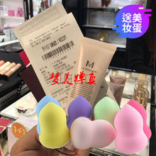 包邮 missha谜尚妆前乳隔离保湿 韩国正品 打底隐形遮毛孔