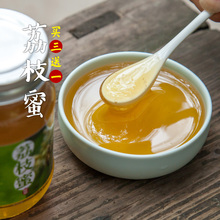 2019新鲜天然农家荔枝蜜500g 无添加润燥蜂蜜滋补 包邮