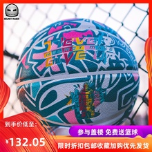 室内外吸湿防滑7号球学生PU街头潮流涂鸦篮球 HELMET头盔哥网红款